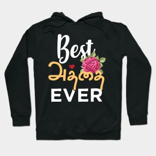 Best Tamil Aunty Ever India Tamil Athai Aunt Design Hoodie